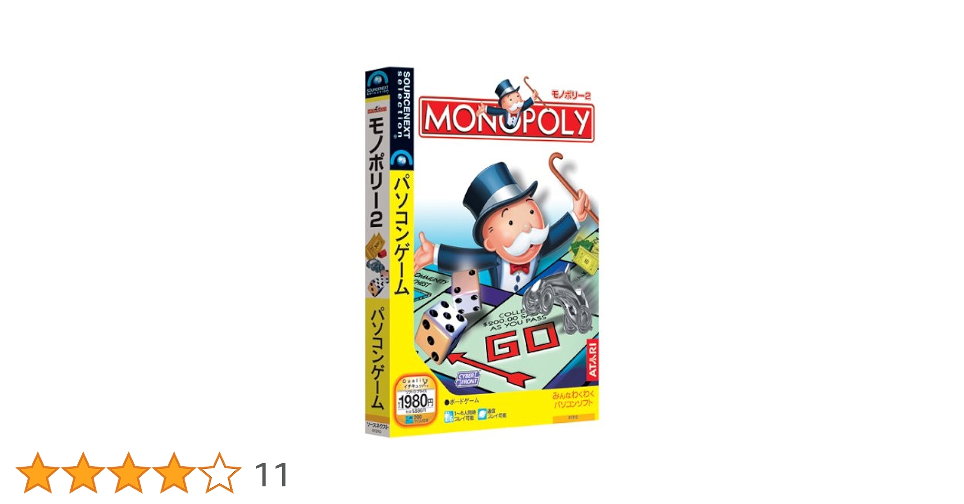 モノポリー2 (スリムパッケージ版) 51BV7N4DMEL._UF350,350_QL50_.jpg