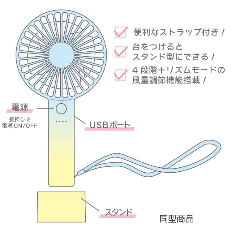 Amazon.co.jp: クラックス ハローキティ ハンディファン 370659 サマー