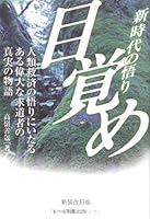 ?????? ??? 4896341465 Book Cover