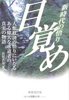 Tankobon Hardcover ?????? ??? Book