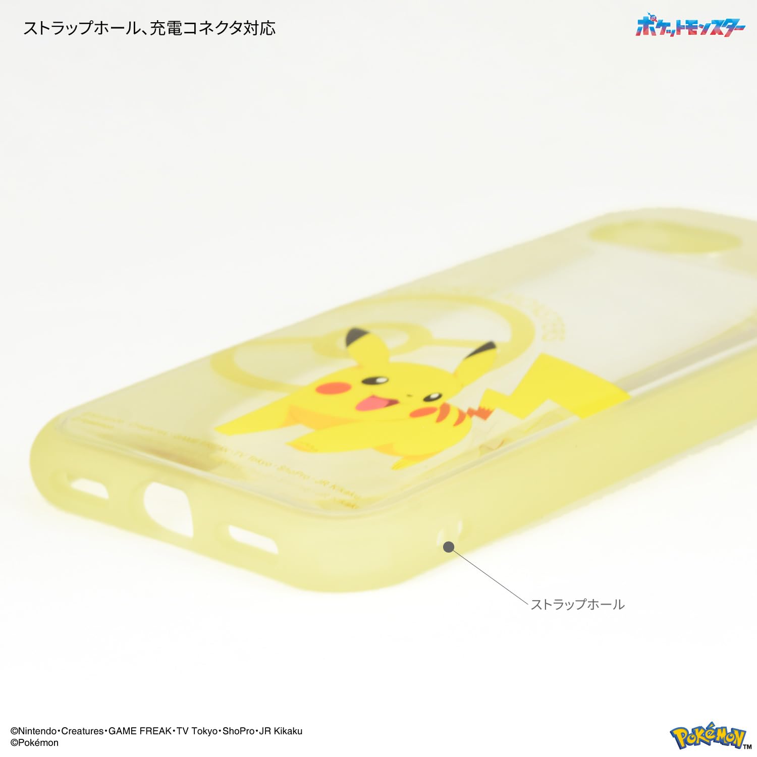 Amazon.co.jp: グルマンディーズ ポケットモンスター IIIIfit