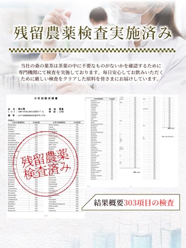 温活農園 桑の葉茶 ティーバッグ