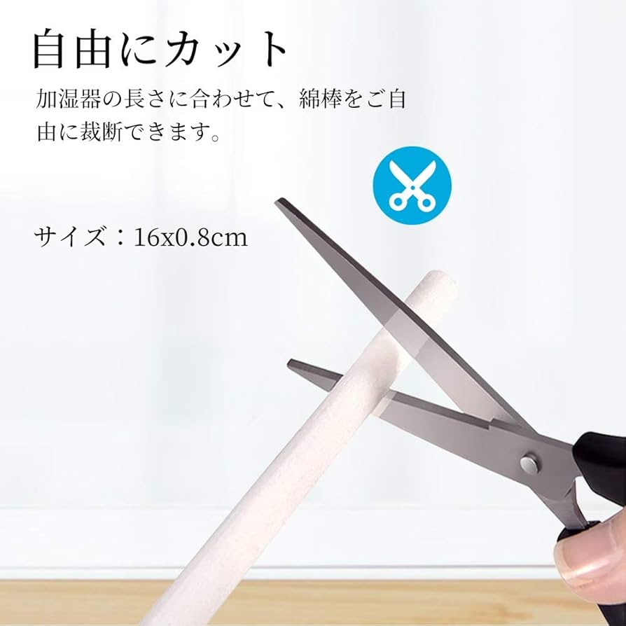 Amazon | 加湿器 給水芯 綿棒（個包装/16cm/8個セット）自由に