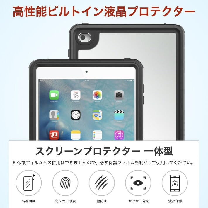 Amazon.co.jp: GWAAN iPad 防水 ケース iPad 9.7インチ 第6世代 第5