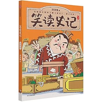 Paperback ????(??4) [Chinese] Book