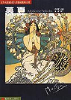 Unknown Binding World famous painter Complete Works - Mucha (Traditional Chinese Edition) [Taiwanese_Chinese] Book