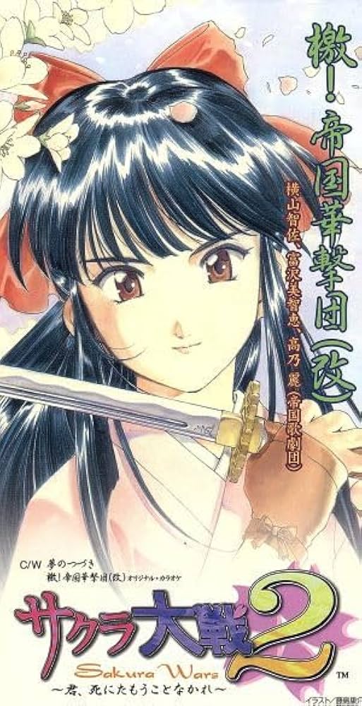 ヴィクトリースパーク　サクラ大戦　横山智佐さん　サイン 2025年最新】横山智佐 サインの人気アイテム - メルカリ