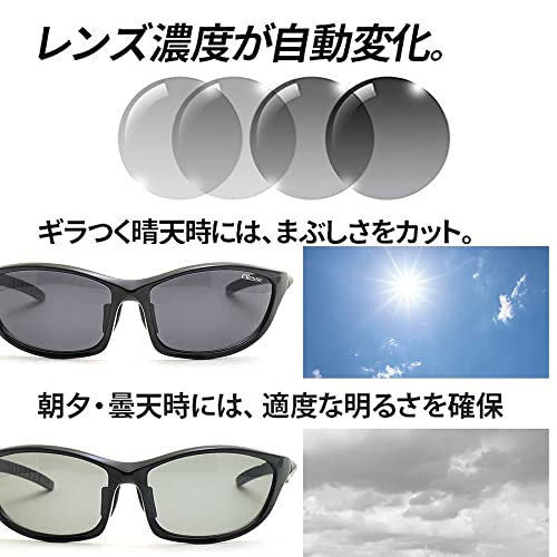 エレッセ 調光サングラス メンズ 偏光サングラス 偏光調光サ