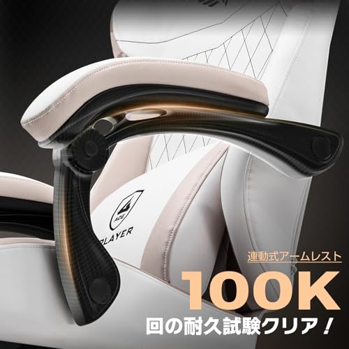 GTPLAYER ゲーミングチェア GT832-BROWN の商品画像 6