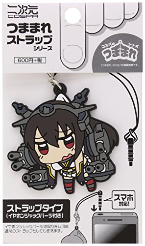 Nagato pincé sangle le sac à dos étanche anti-pluie Flotte Collection urbain