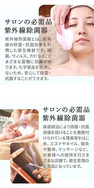 Amazon.co.jp: UV クリーンシステム KD-01 ブラウン 紫外線消毒器 高さ