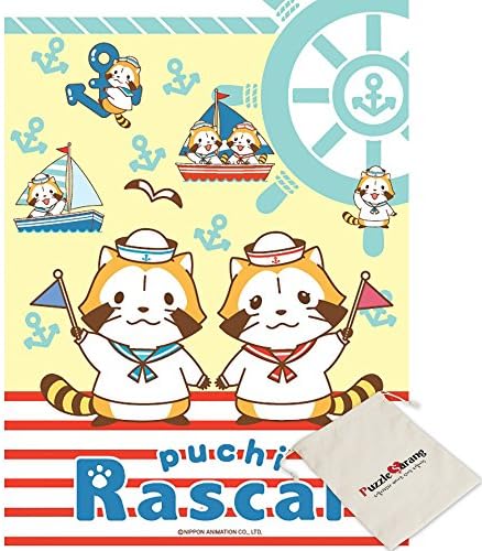Dwci Puchi Rascal Marine - Nippon Animation - 150 Piece Jigsaw Puzzle [Pouch Included]
