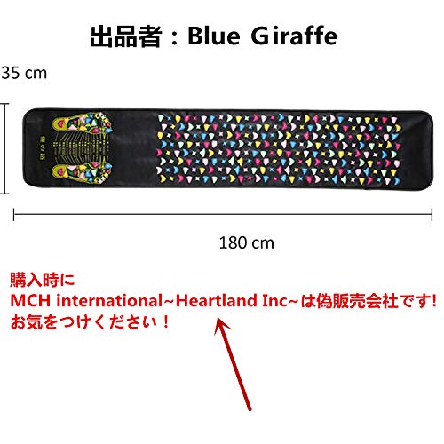 足つぼマット フットマッサージマット の価格比較 Heim ハイム