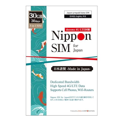 vyChsim { simJ[h 30 30GB sim hRʐM docomo f[^ʐMp 4G LTE 3in1 (W/}CN/im) simt[ [̂ݑΉ }jAt ST|[g