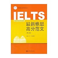 New IELTS great pain 7313038615 Book Cover
