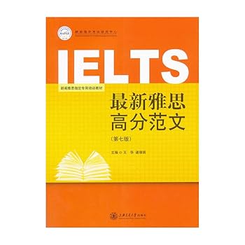 Paperback New IELTS great pain (6th edition) [Achinese] Book