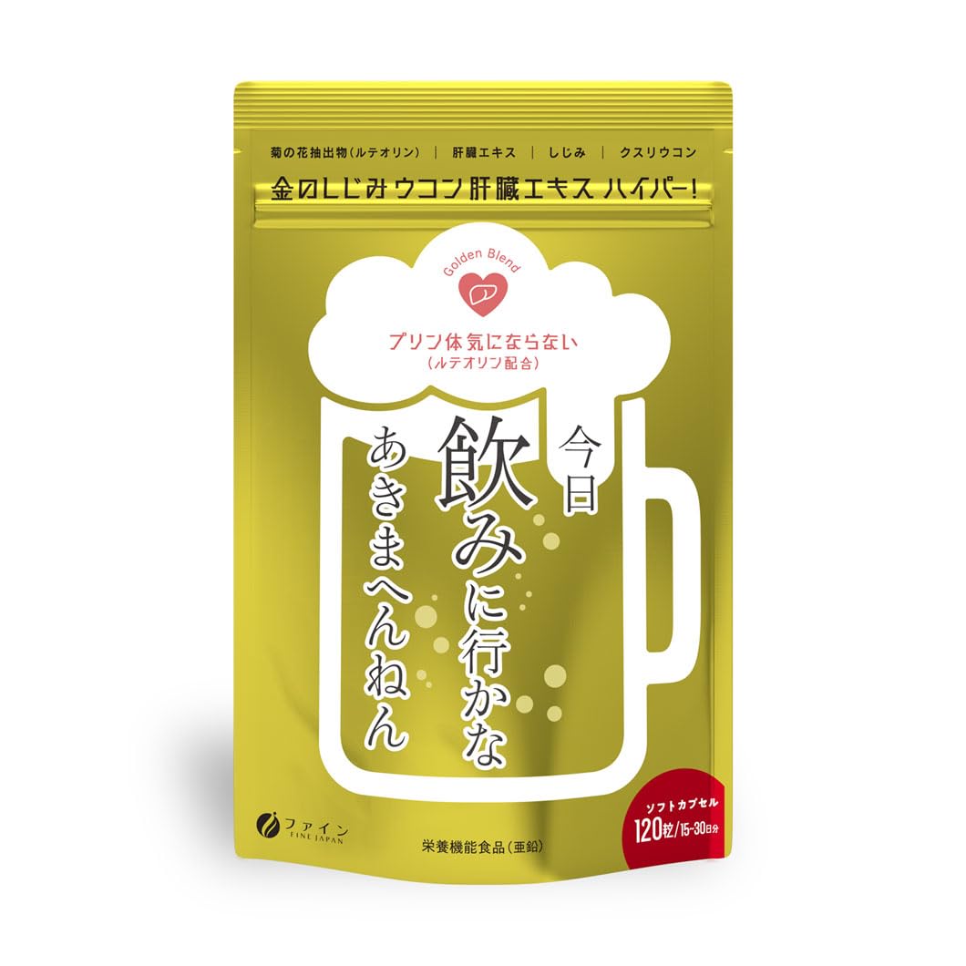 しじみで肝臓は強くなる Amazon.co.jp: しじみで肝臓は強くなる : 森下 敬一, 鎌田 麗子: 本