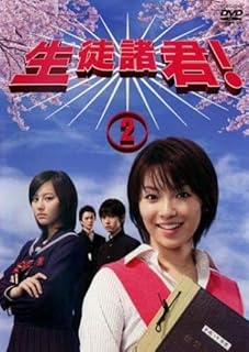 Amazon Co Jp 加地千尋 Dvd