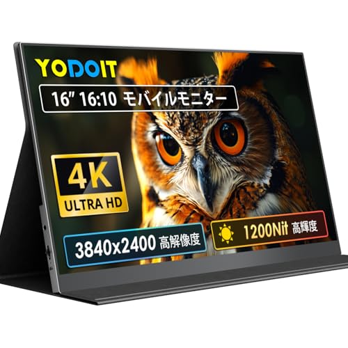 Amazon.co.jp: Yodoit モバイルモニター 4K 16インチ 1200nit 高輝度