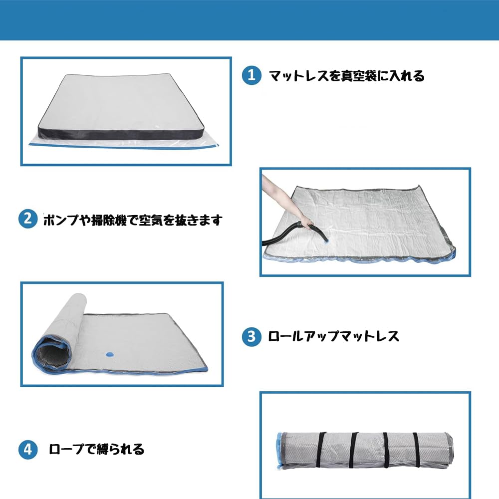 Amazon｜TXCAOT特大圧縮バッグ真空パック マットレス 圧縮真空