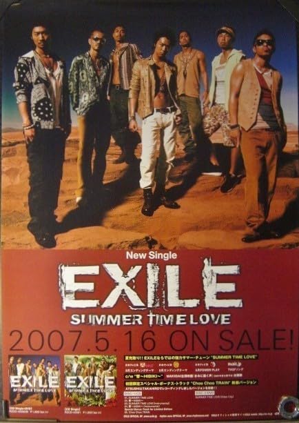 Amazon.co.jp: EXILE/SUMMER TIME LOVE/ポスター 料込 : おもちゃ