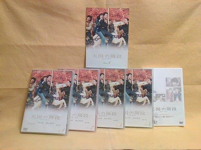 Amazon.co.jp: 天国の階段 DVD Box1 Box2 チェ・ジウ クォン・サンウ