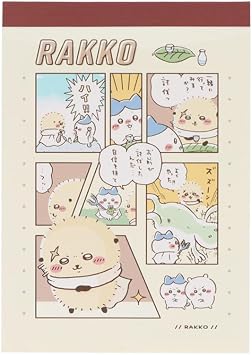 Sunstar 748559 Stationery Chiwa, Memo Pad, Memo Paper, Message