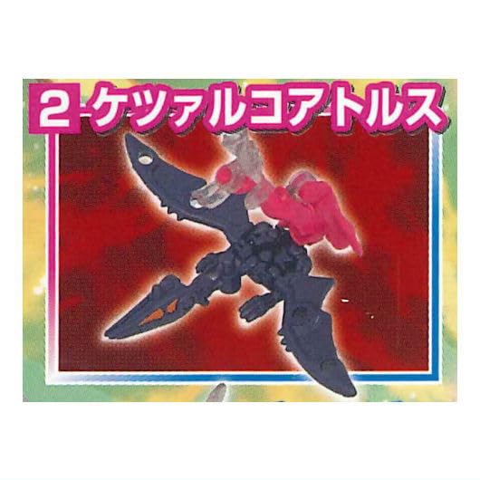 Amazon | ほねほねザウルス 第45弾 炎×水！究極ほねほねアシュラ編 [2
