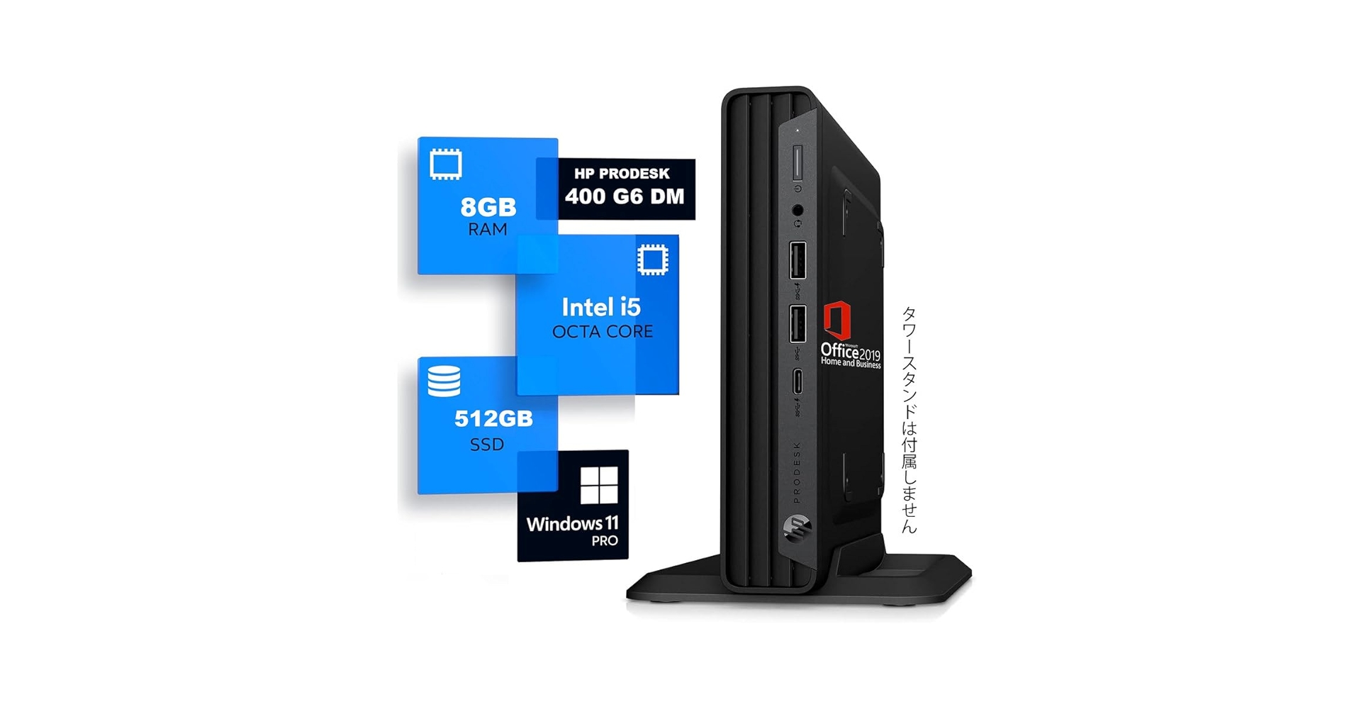 その他 ProDesk 400 G6 8GB 512GB(SSD) Win11 Pro Amazon.co.jp: 【整備済み品】 HP ProDesk 400 G6 SFF Windows11