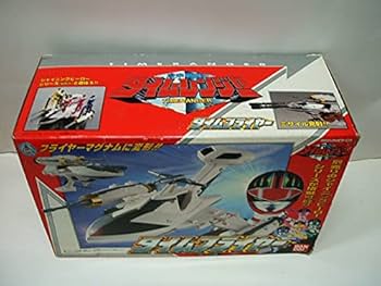 未来戦隊タイムレンジャー　タイムフライヤー　レンジャーセット　未開封 未開封DXバンダイ 未来戦隊タイムレンジャー タイムフライヤー