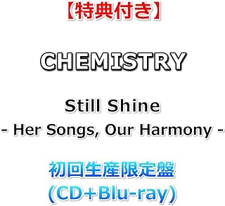 【特典付】 CHEMISTRY Still Shine - Her Songs, Our Harmony - 【 初回生産限定盤 】(CD+Blu-ray)【特典:内容未定】
