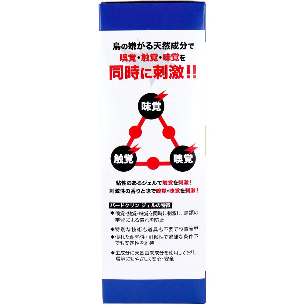 Amazon.co.jp: イカリ消毒 バードクリンジェル 200g : ペット用品