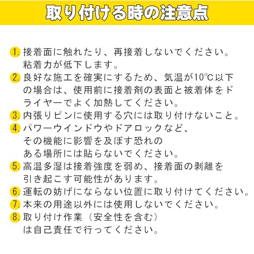 ZHUBANG 防音材料 スピーカー用防音テープ スピーカー背面制振吸音材 制振シート 防音フォームパネル 断熱マット吸音マットシート の商品画像 6