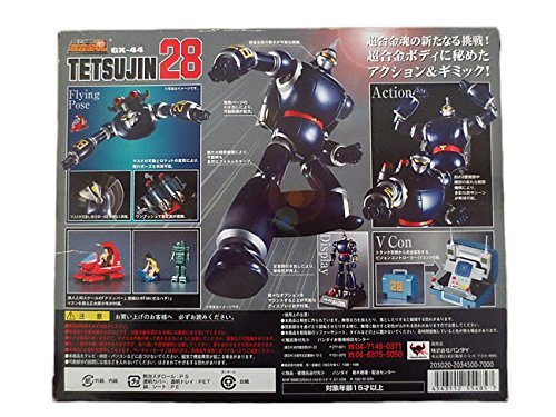 Amazon.co.jp: バンダイ 超合金魂 GX-44 太陽の使者 鉄人28号