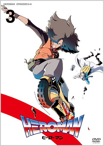 HEROMAN Vol.3 (初回限定版) [DVD]