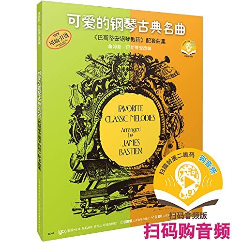 lovely piano classical songs (piano tutorial Bastian