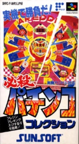 Amazon 必殺パチンココレクション ゲームソフト