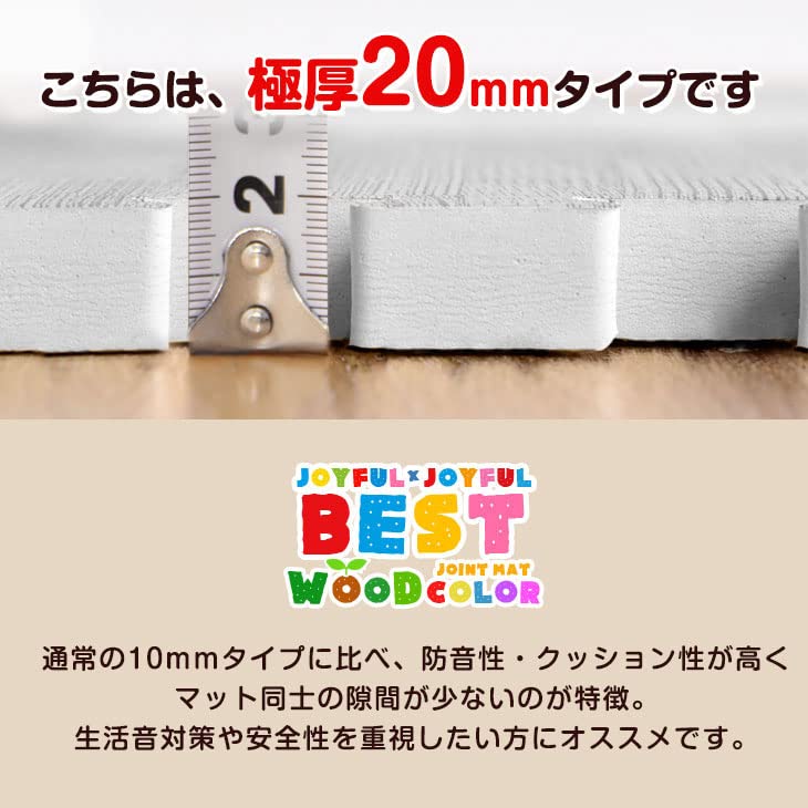 Amazon.co.jp: タンスのゲン ジョイントマット【すべりにくい】大判 