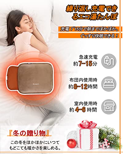 湯たんぽ 充電式 ゆたんぽ 蓄熱式 【大きめサイズ&長時間保温】急速充電 柔らかいカバー付き 布団の中で朝まで暖かい 秋冬防寒対策 繰り返し使用可 省エネ エコ PSE認証済み＆METI経済省登録済み 日本語説明書付 ギフト用として人気 祝い プレゼント [2]