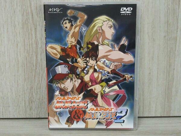 バトルファイターズ 餓狼伝説&バトルファイターズ 餓狼伝説2 dvd Amazon.co.jp: DVD バトルファイターズ 餓狼伝説 & バトルファイターズ
