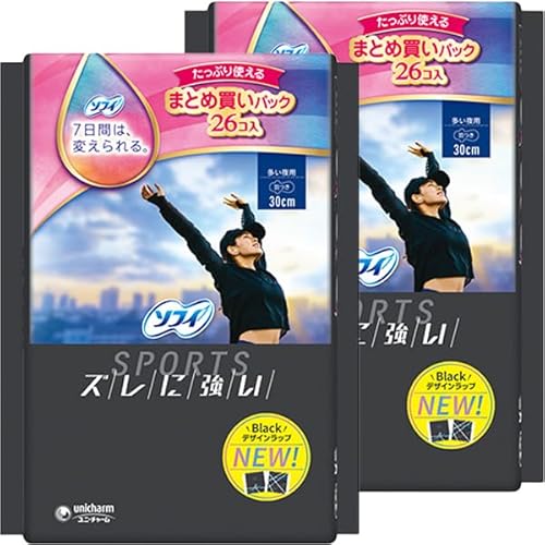 ソフィスポーツ SPORTS ナプキン ズレに強い 多い夜用 羽つき 30cm 26枚×2個セット (合計52枚)