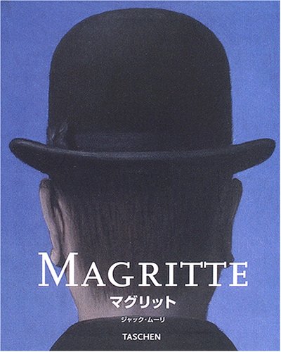 ルネ・マグリット【LES POIDS ET LES MESURES】 ルネ・マグリット【LES POIDS ET LES MESURES】