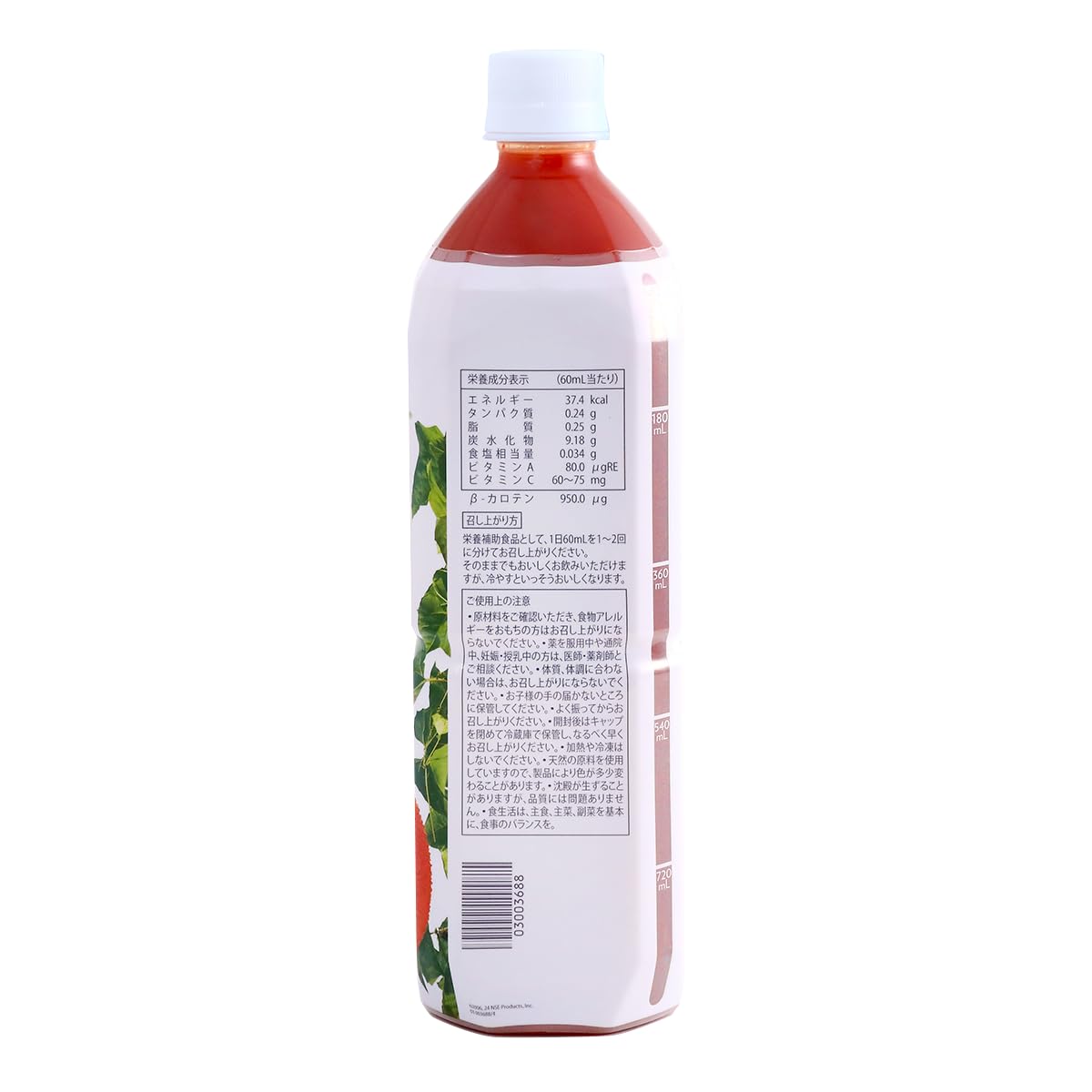 Amazon.co.jp: ニュースキン｜ジースリー｜900mL ｜スーパーフルーツ