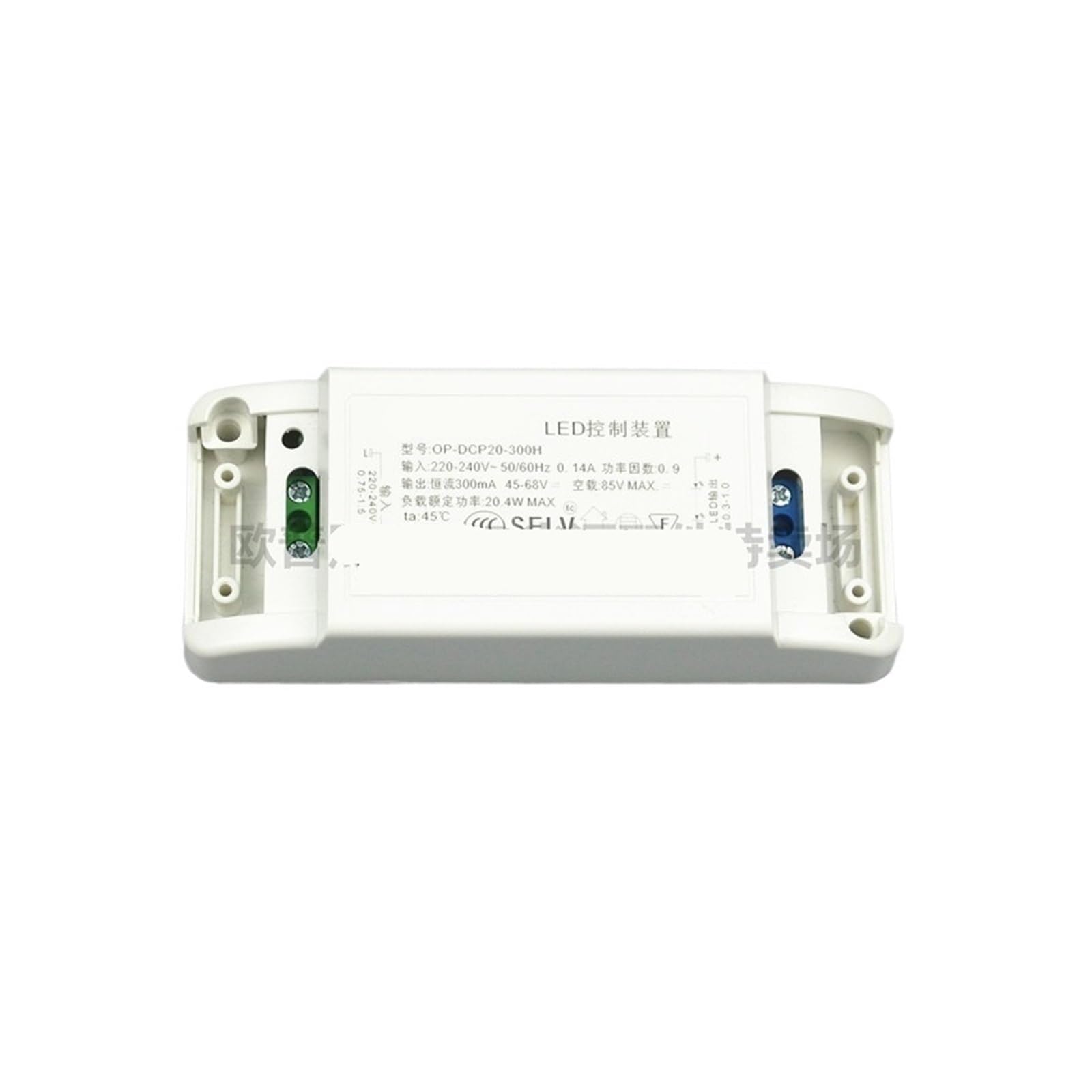 Alimentation de commande OP-DCP20W-300H pour rénover un éclairage LED - 3