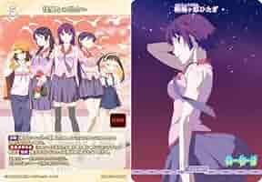 戦場ヶ原ひたぎ　怪異との出会い　テリトリー　プロモ　ビルディバイド ブライト Amazon.co.jp: 怪異との出会い 優勝 プロモ 戦場ヶ原ひたぎ ビル