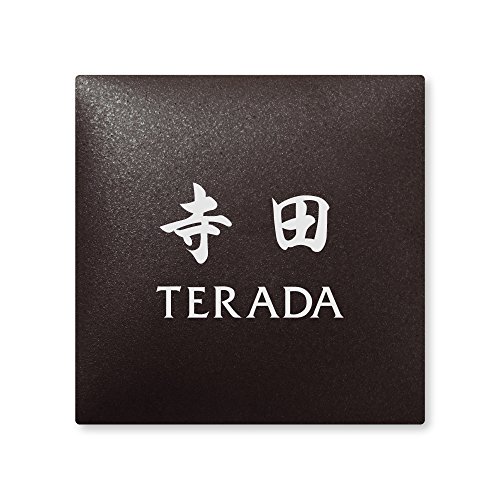 ێO^JM 荞ݍϕ\D y c z i A[N^C AR-2-4-4-c