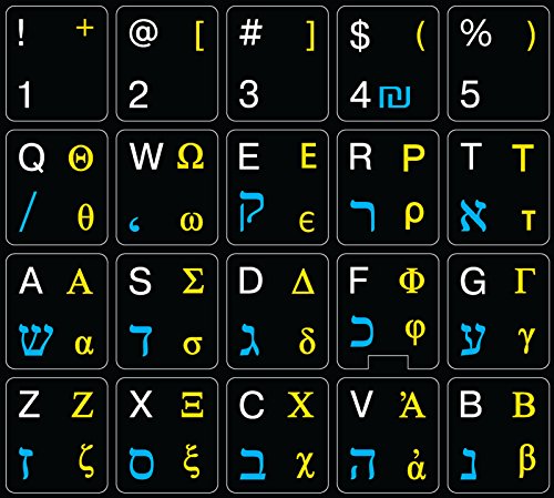 Sticker Negro para Teclado Hebreo Griego Inglés US miniatura 3