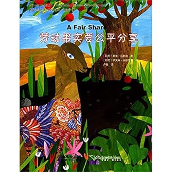 Paperback A Fair Share [Chinese] Book