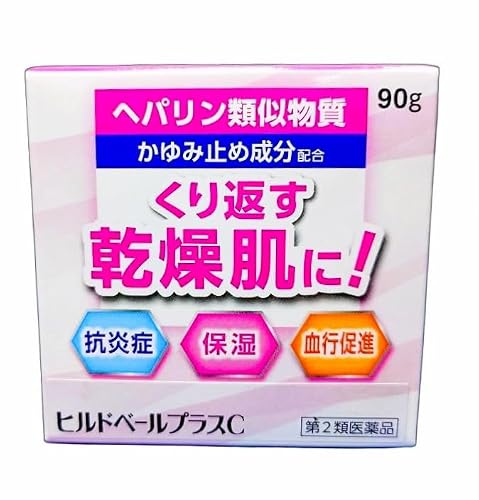 ヒルドベールプラスC