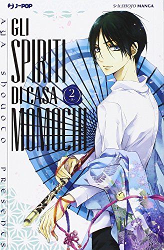 Gli spiriti di casa Momochi: 2